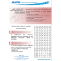 Etiqueteuse POUR PROMOTION MAGASIN DATE COURTE REMISE SOLDE PRIX CHOC